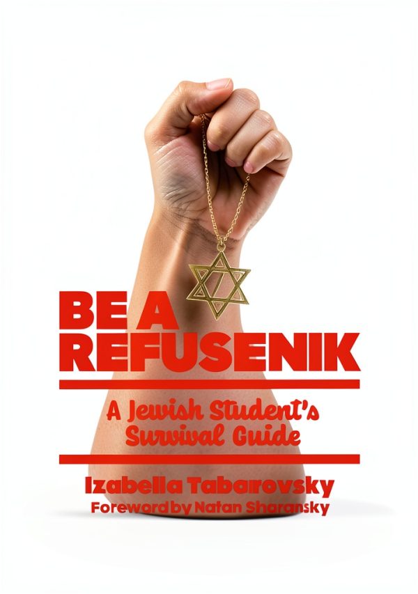 Jewish Life Kindle eBook by Wicked Son Education Guide 239 Pages-0